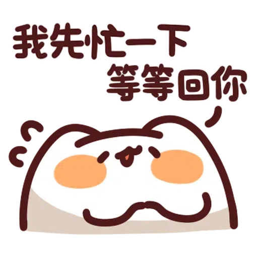 野生喵喵怪 LV.29 - Sticker 12