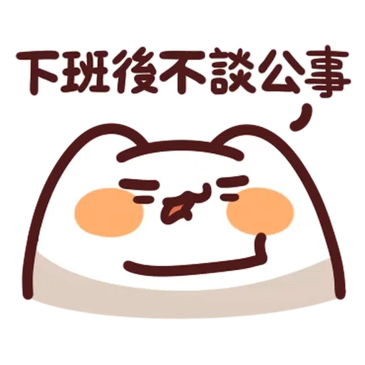 野生喵喵怪 LV.29 - Sticker 10
