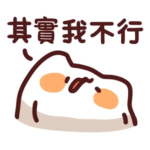 野生喵喵怪 LV.29 - Sticker 18