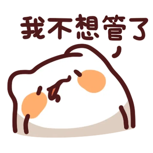 野生喵喵怪 LV.29 - Sticker 20