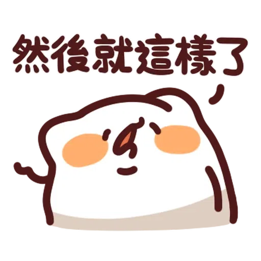 野生喵喵怪 LV.29 - Sticker 19