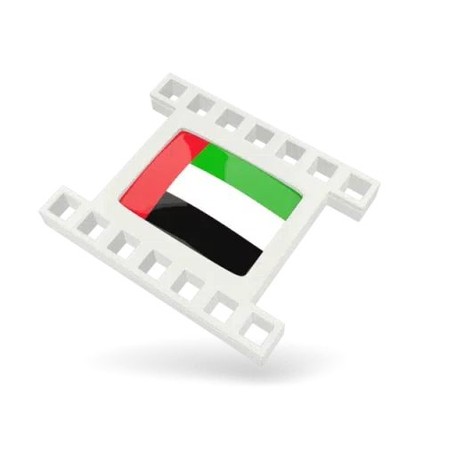 Emirates - Sticker 19