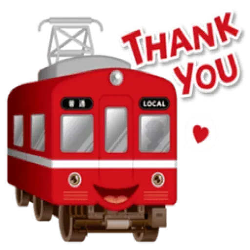 Train - Sticker 9