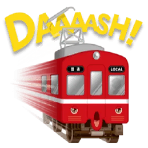 Train - Sticker 21