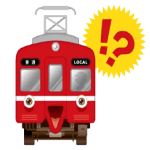 Train - Sticker 20