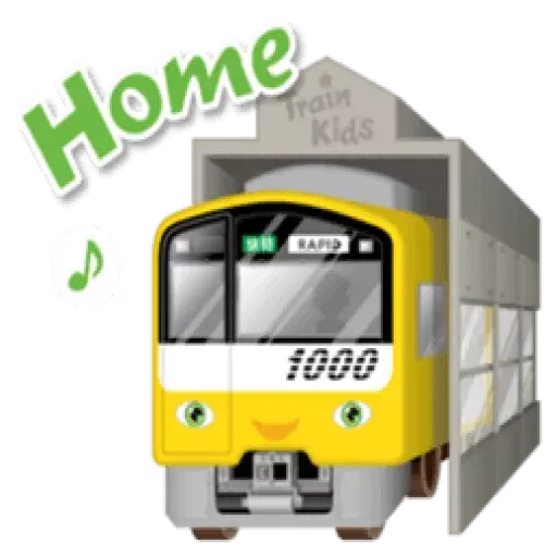 Train - Sticker 12