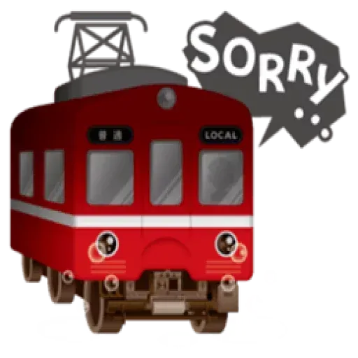 Train - Sticker 10