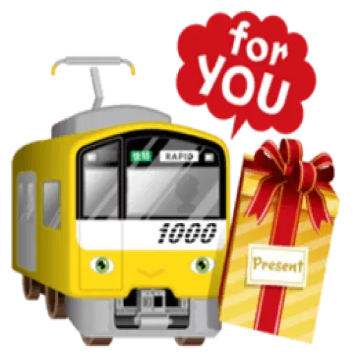 Train - Sticker 26
