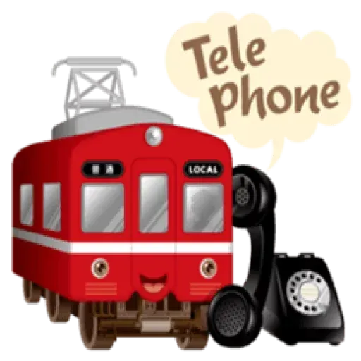 Train - Sticker 28
