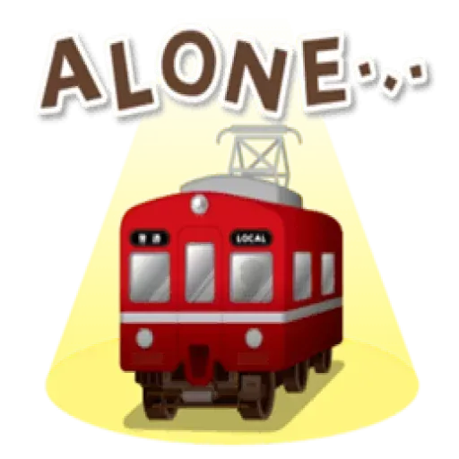 Train - Sticker 30