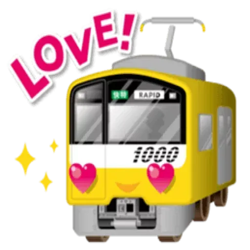 Train - Sticker 15