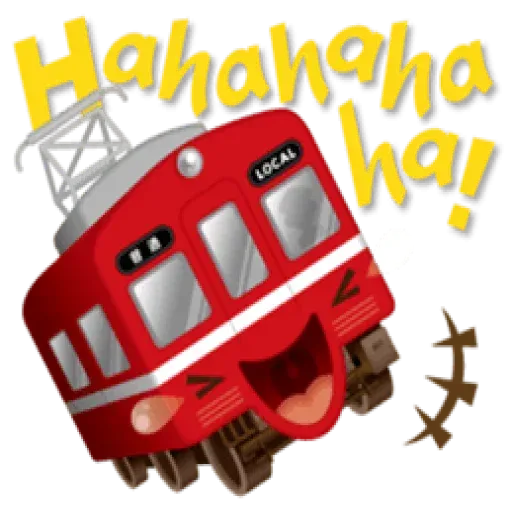 Train - Sticker 13