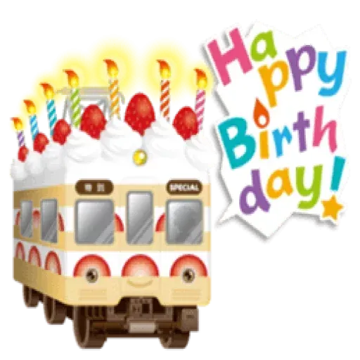 Train - Sticker 25