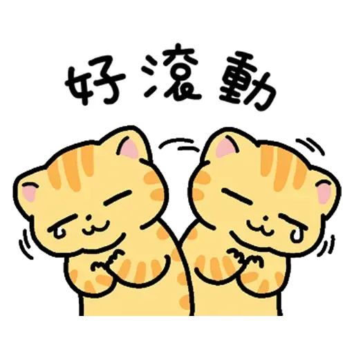 Cat2 - Sticker 9