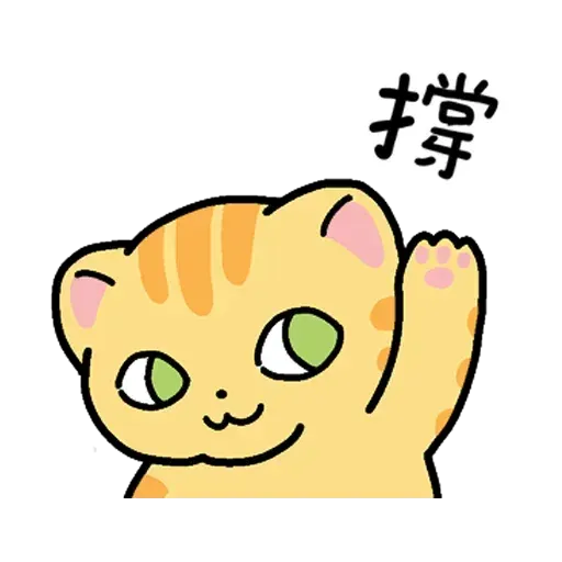 Cat2 - Sticker 16