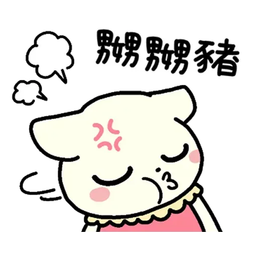 Cat2 - Sticker 17