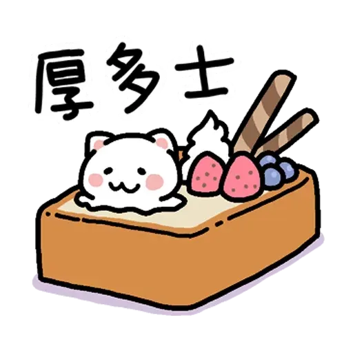 Cat2 - Sticker 13