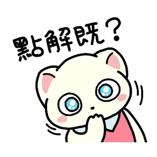 Cat2 - Sticker 11