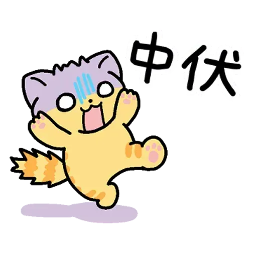 Cat2 - Sticker 14