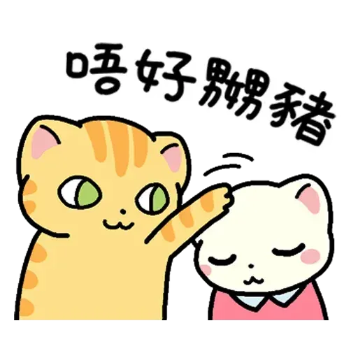Cat2 - Sticker 18