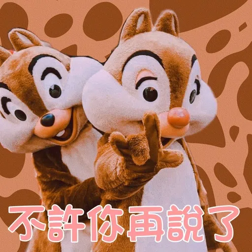 Linabell Qing Dynasty 3.0 - Sticker 12