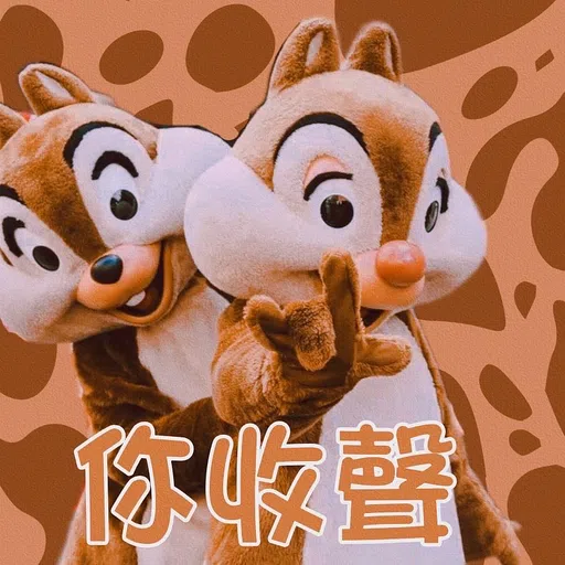 Linabell Qing Dynasty 3.0 - Sticker 13