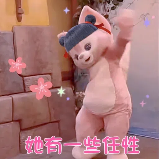 Linabell Qing Dynasty 3.0 - Sticker 15