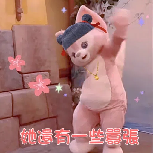 Linabell Qing Dynasty 3.0 - Sticker 16