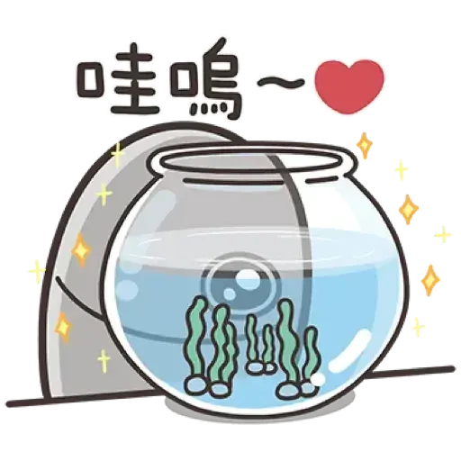 那條魚2．2 - Sticker 14