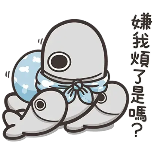那條魚2．2 - Sticker 16