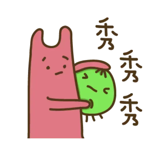 疊字4 - Sticker 13