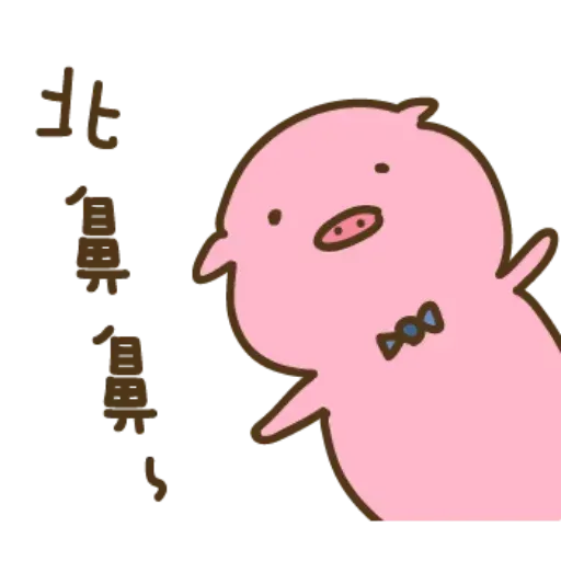 疊字4 - Sticker 15