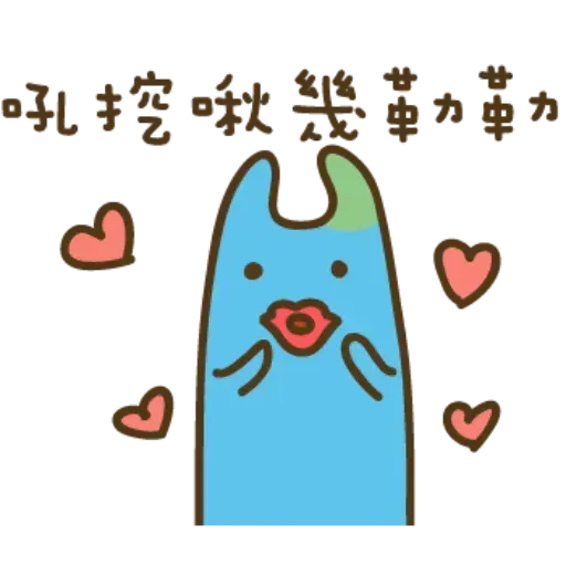 疊字4 - Sticker 16