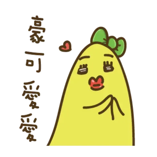 疊字4 - Sticker 24
