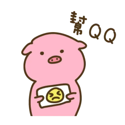 疊字4 - Sticker 25