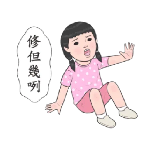 生活週記 - 話劇社演技爆發 - Sticker 11