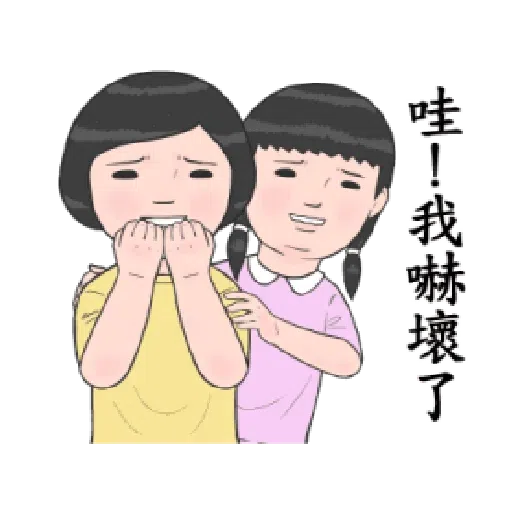 生活週記 - 話劇社演技爆發 - Sticker 22
