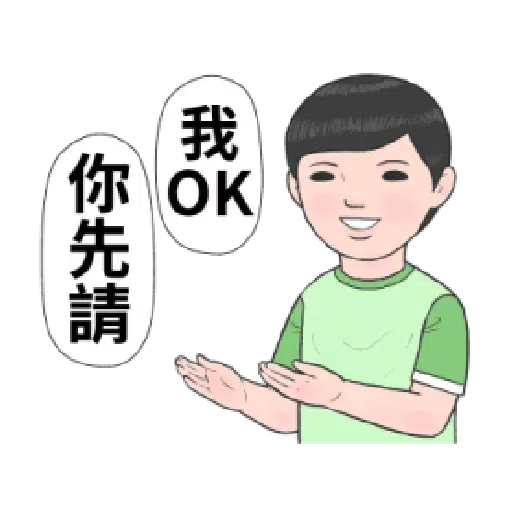 生活週記 - 話劇社演技爆發 - Sticker 14