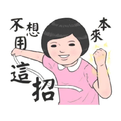 生活週記 - 話劇社演技爆發 - Sticker 19