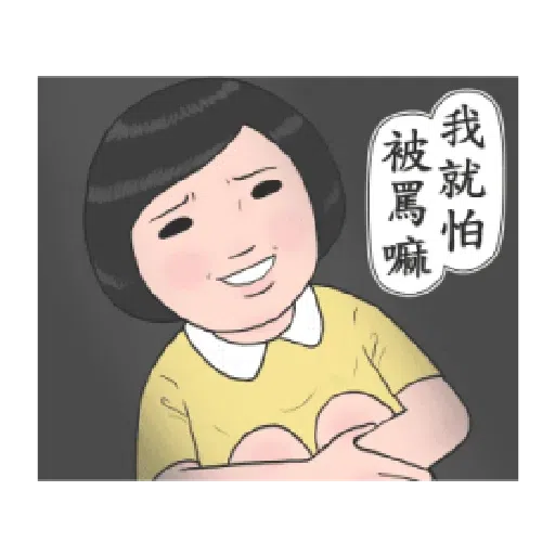 生活週記 - 話劇社演技爆發 - Sticker 15