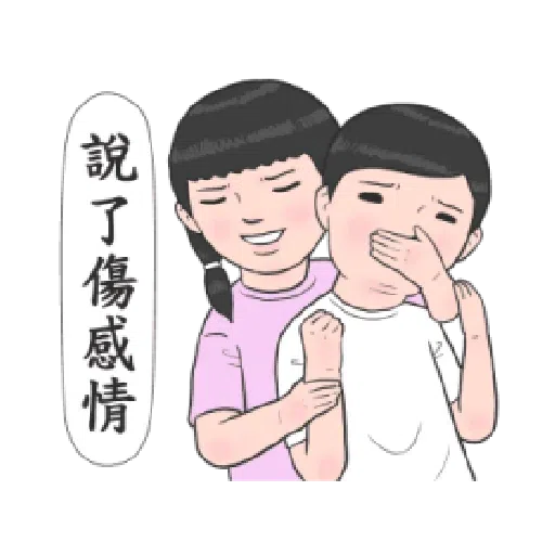 生活週記 - 話劇社演技爆發 - Sticker 23