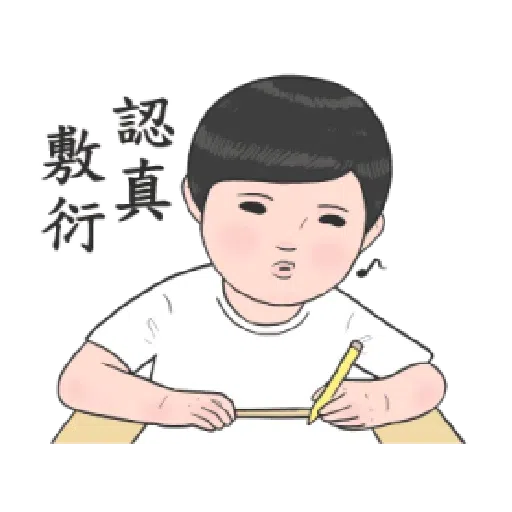 生活週記 - 話劇社演技爆發 - Sticker 10