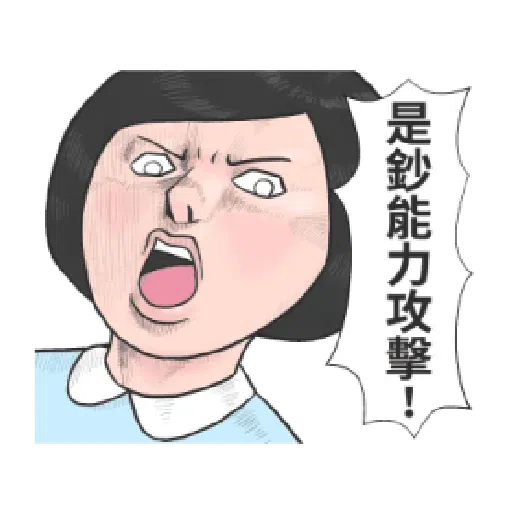 生活週記 - 話劇社演技爆發 - Sticker 9
