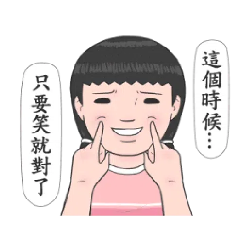生活週記 - 話劇社演技爆發 - Sticker 17