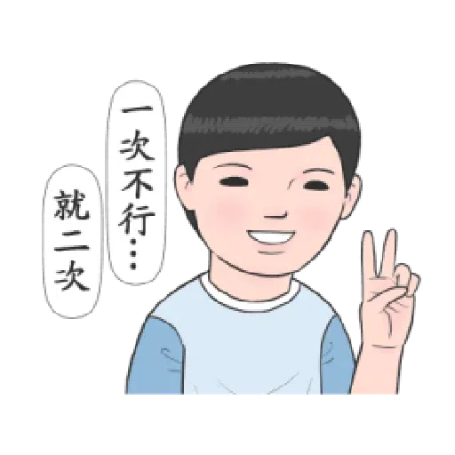 生活週記 - 話劇社演技爆發 - Sticker 21