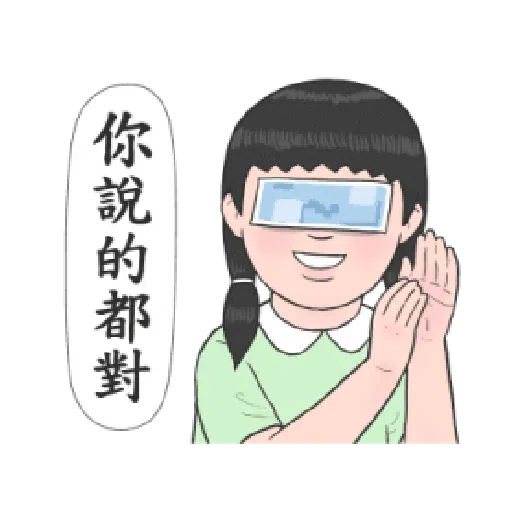 生活週記 - 話劇社演技爆發 - Sticker 13