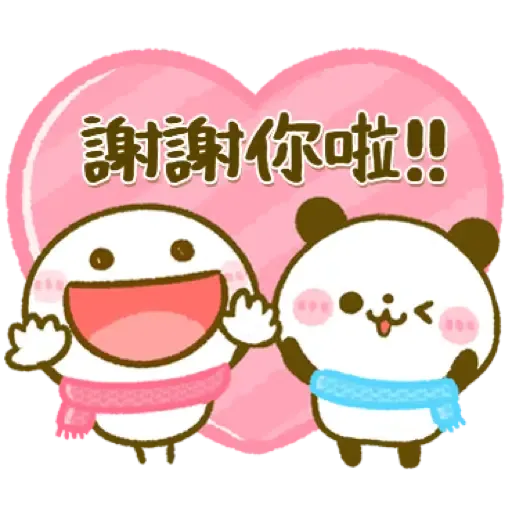 全員大集合♡賀新年 (New Year, CNY) - Sticker 17