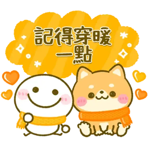 全員大集合♡賀新年 (New Year, CNY) - Sticker 20
