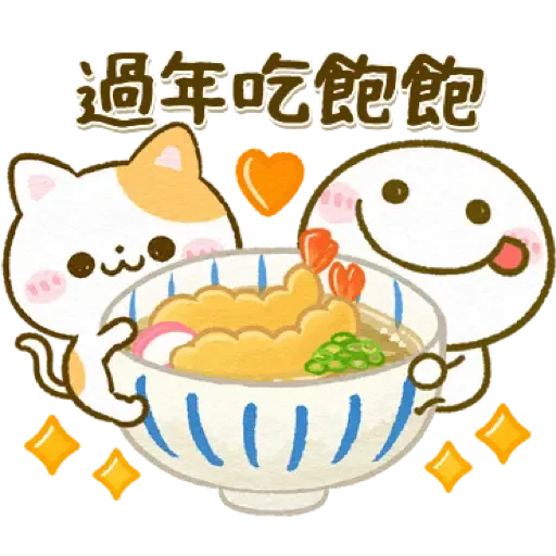 全員大集合♡賀新年 (New Year, CNY) - Sticker 15