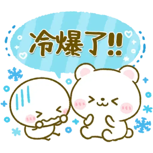 全員大集合♡賀新年 (New Year, CNY) - Sticker 19